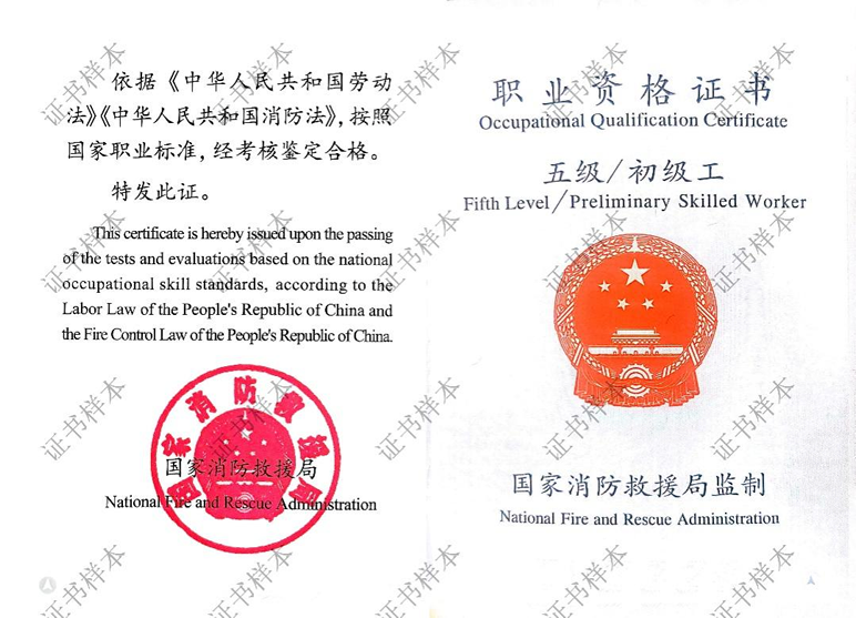 ��������Ա�м�֤����2