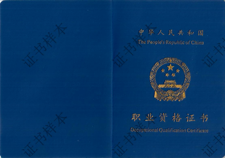 ��������Ա�м�֤����1