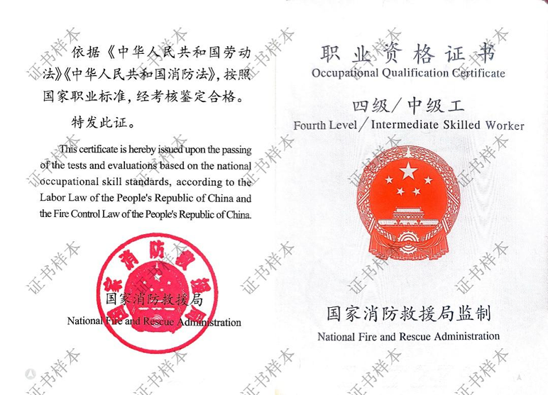 ��������Ա�м�֤����2